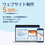 たくみクリエイト リニューアルオープンいたします！！